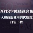 2017347期开奖结果