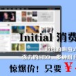 左岸春风一语断蓝今日预测